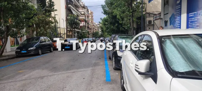 Μπλε διαγράμμιση 2