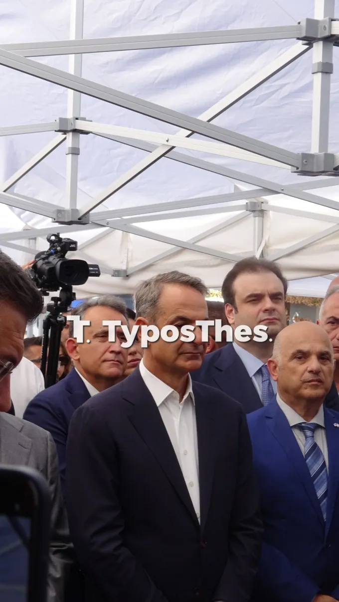 Εγκαίνια της 90ης ΔΕΘ παρουσία του Κυριάκου Μητσοτάκη