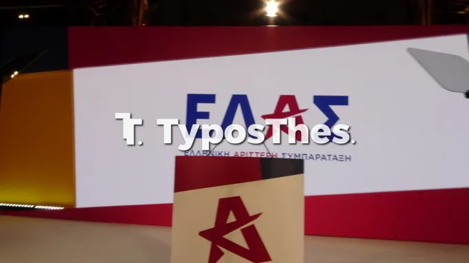 Ελληνική Αριστερή Συμπαράταξη