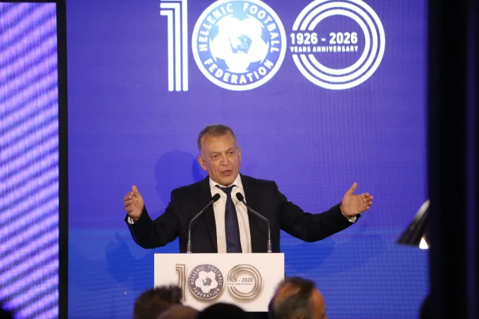 ΕΠΟ