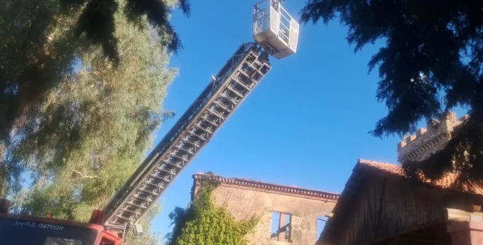 φωτιά