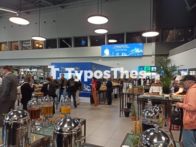 fraport Μακεδονία Ημέρα Τουρισμού