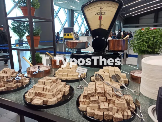 fraport Μακεδονία Ημέρα Τουρισμού