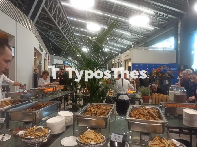 fraport Μακεδονία Ημέρα Τουρισμού