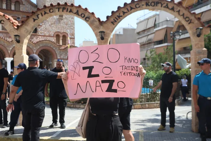 Κηδεία Μαζωνάκη