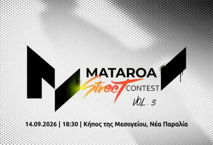 mataroa