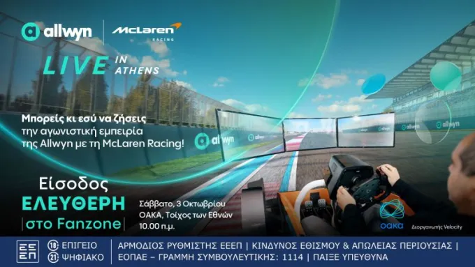 mclaren