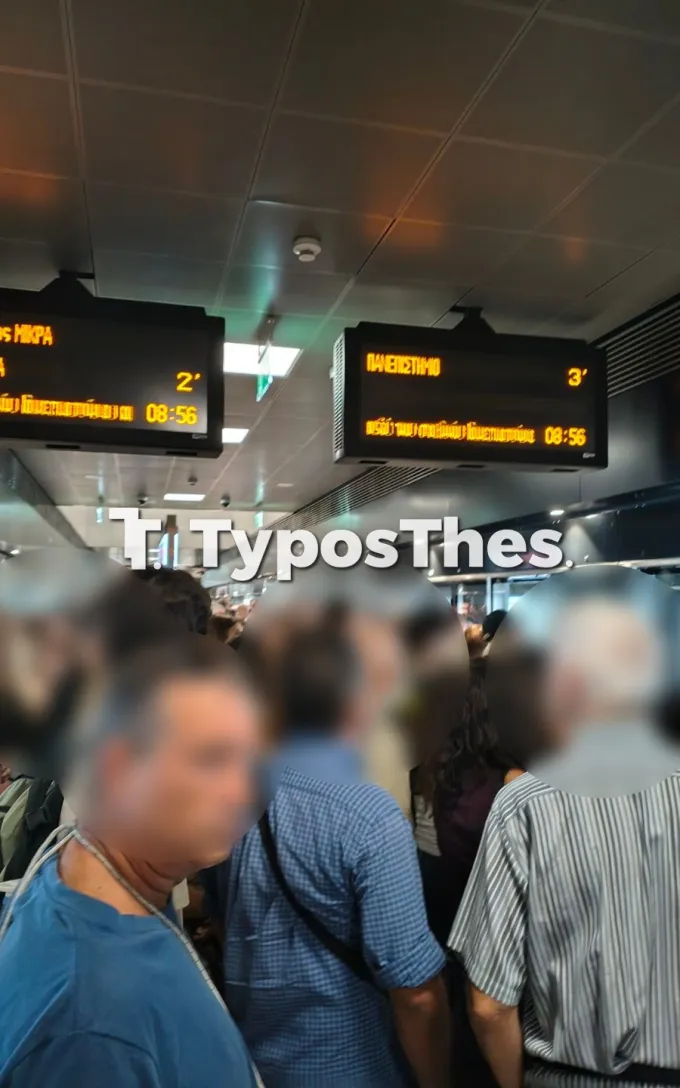 Ταλαιπωρία στο Μετρό Θεσσαλονίκης