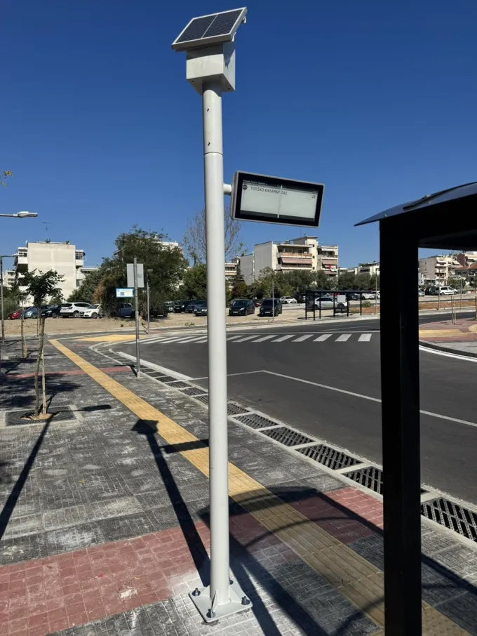 Μίκρα τηλεματική