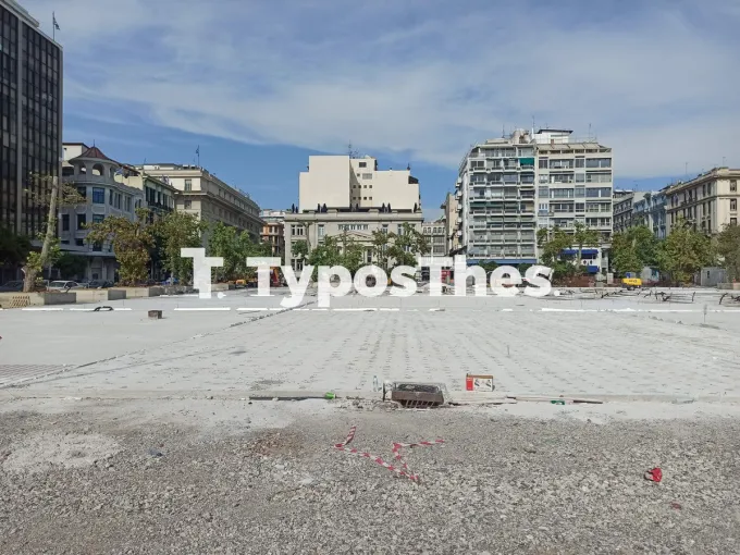 πλατεία Ελευθερίας
