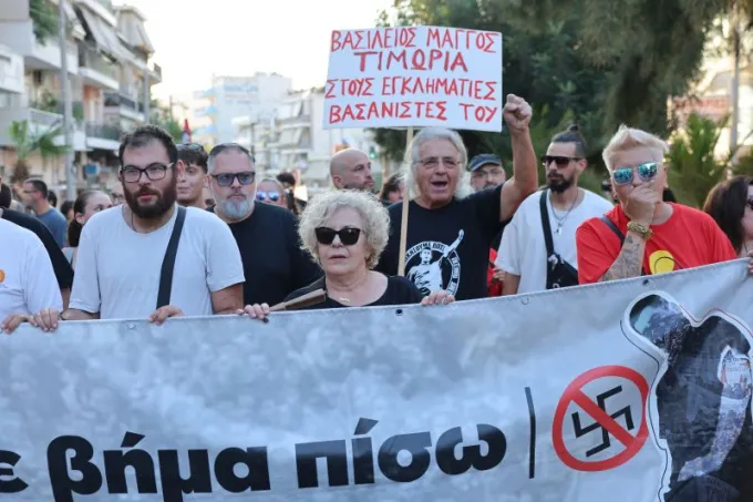 poreia fyssa athina