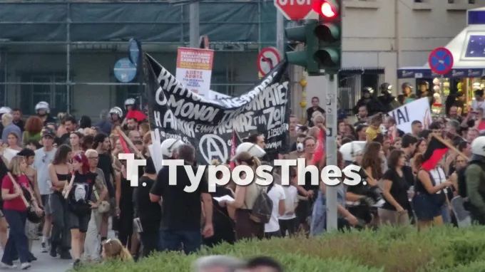 πορεία στην 90ή ΔΕΘ