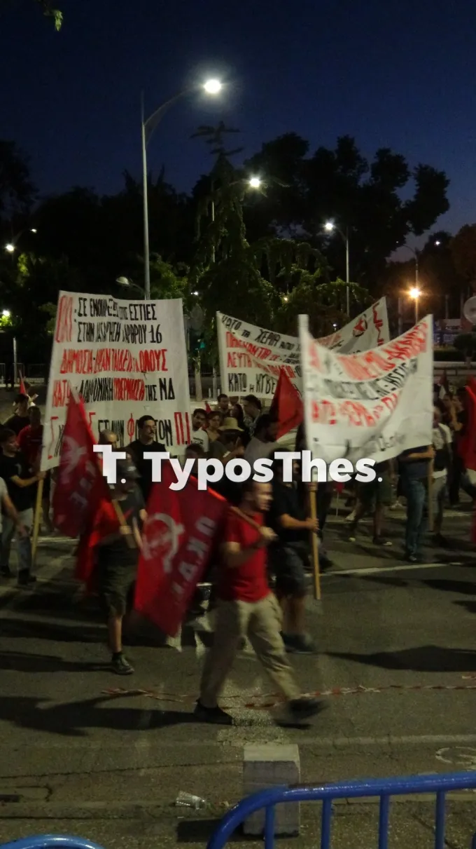πορείες ΔΕΘ