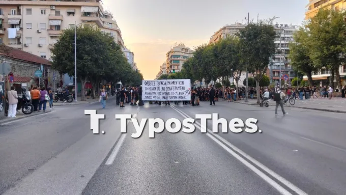 Πορεία 13 χρόνια από τη δολοφονία του Παύλου Φύσσα από μέλη της Χρυσής Αυγής