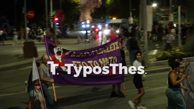 Πορεία ΔΕΘ