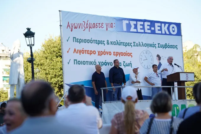 πορείες ΔΕΘ