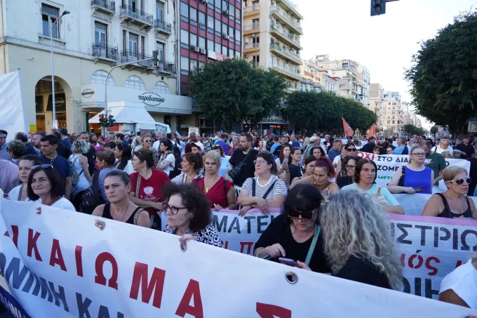 πορείες ΔΕΘ