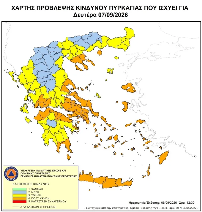 Χάρτης κινδύνου πυρκαγιάς