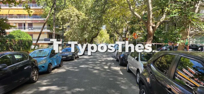 Οδός Θεμιστοκλή Σοφούλη