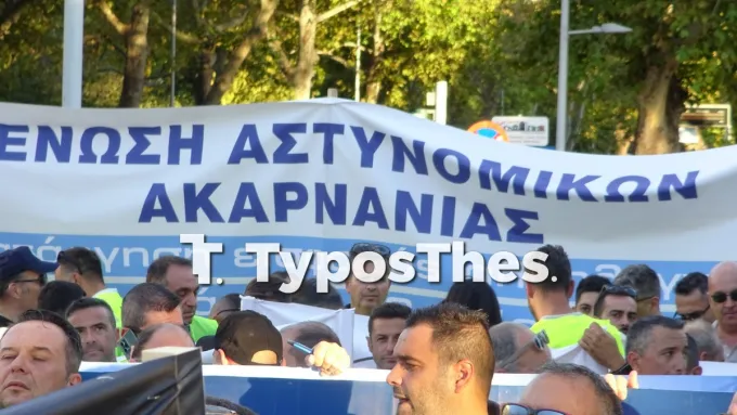 Συγκέντρωση στελεχών των Σωμάτων Ασφαλείας πριν την 90η ΔΕΘ
