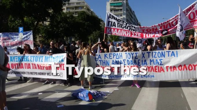 Συγκέντρωση του ΠΑΜΕ στη ΔΕΘ