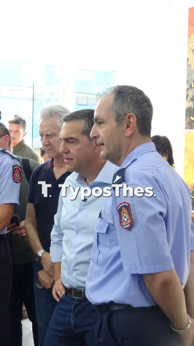 Ο Αλέξης Τσίπρας στην 90ή ΔΕΘ