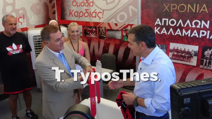 Ο Αλέξης Τσίπρας στην 90ή ΔΕΘ