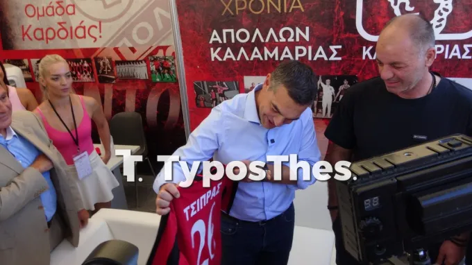 Ο Αλέξης Τσίπρας στην 90ή ΔΕΘ