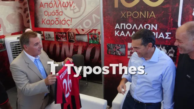 Ο Αλέξης Τσίπρας στην 90ή ΔΕΘ