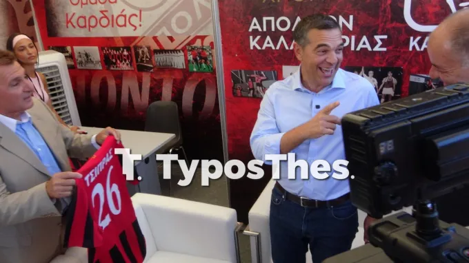 Ο Αλέξης Τσίπρας στην 90ή ΔΕΘ