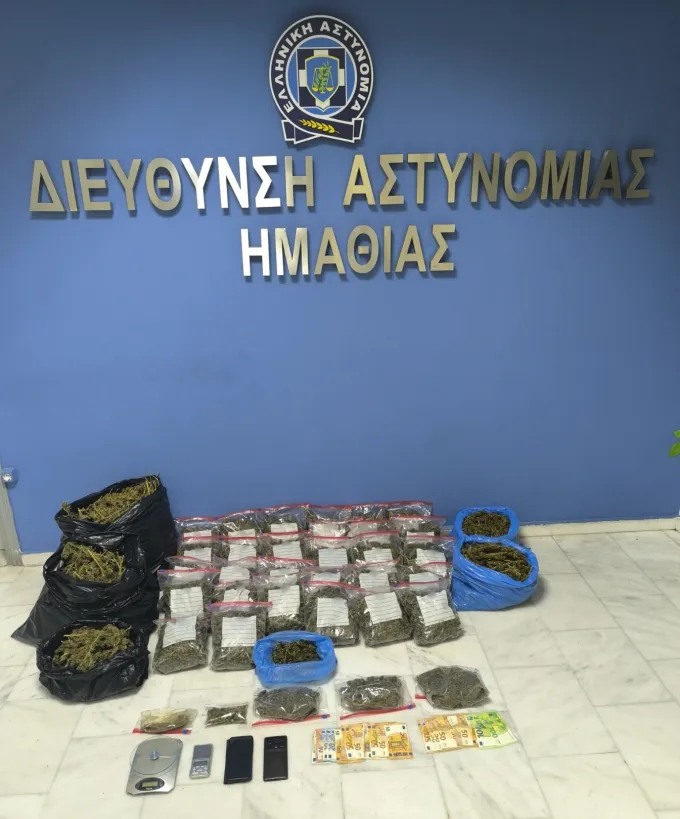 ναρκωτικών