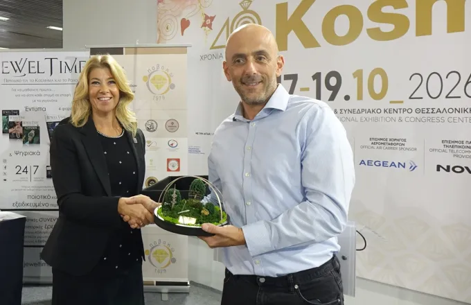 βραβεία Kosmima