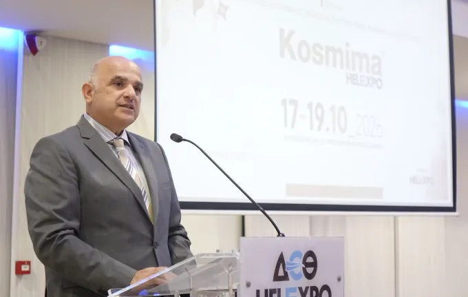 Kosmima εγκαίνια