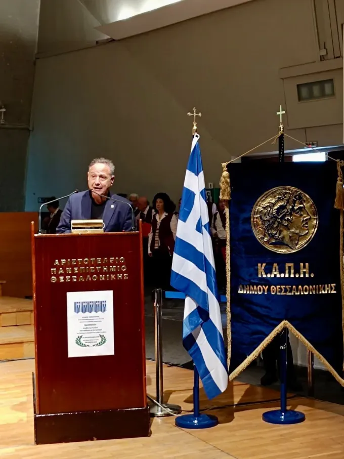 εκδήλωση δήμος Θεσσαλονίκης