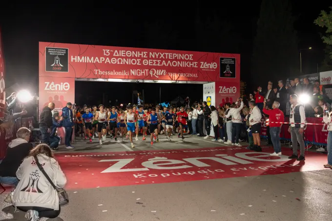 14ος Διεθνής Νυχτερινός Ημιμαραθώνιος Θεσσαλονίκης - ZeniΘ