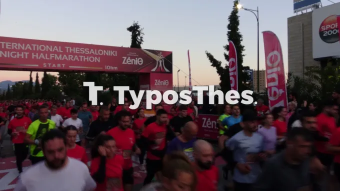 Δρόμος 10χλμ στον Νυχτερινό Ημιμαραθώνιο