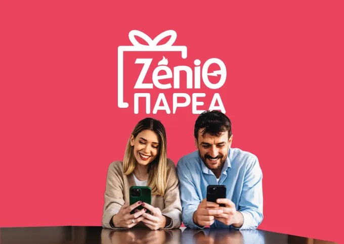 zenith