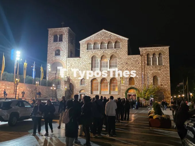 Άγιος Δημήτριος