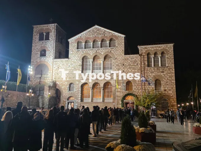 Άγιος Δημήτριος