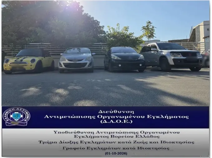 Diarrikseis klopes