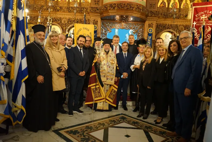 παρέλαση
