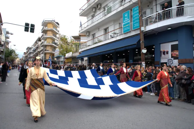 παρέλαση