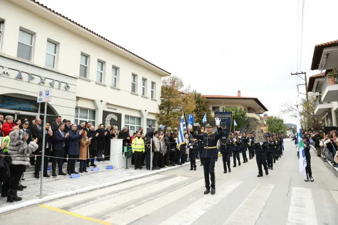 Parelasi 28i Oktobriou