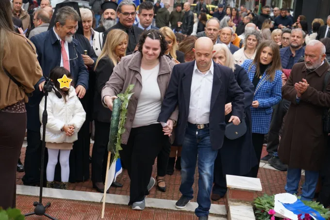 παρέλαση