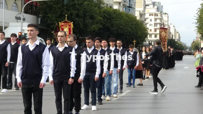 Άγιος Δημήτριος