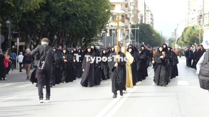 Άγιος Δημήτριος