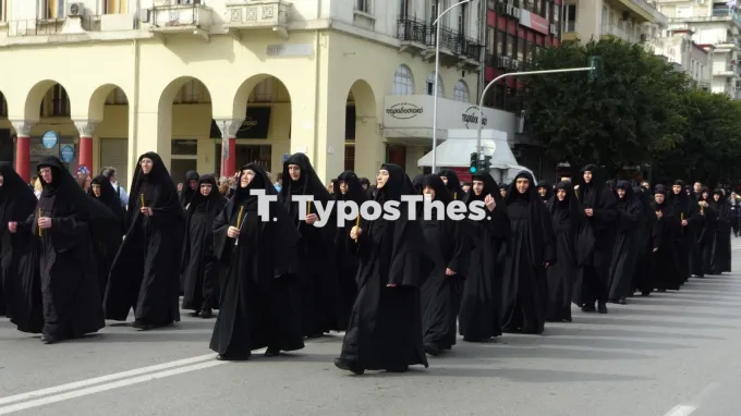 Άγιος Δημήτριος