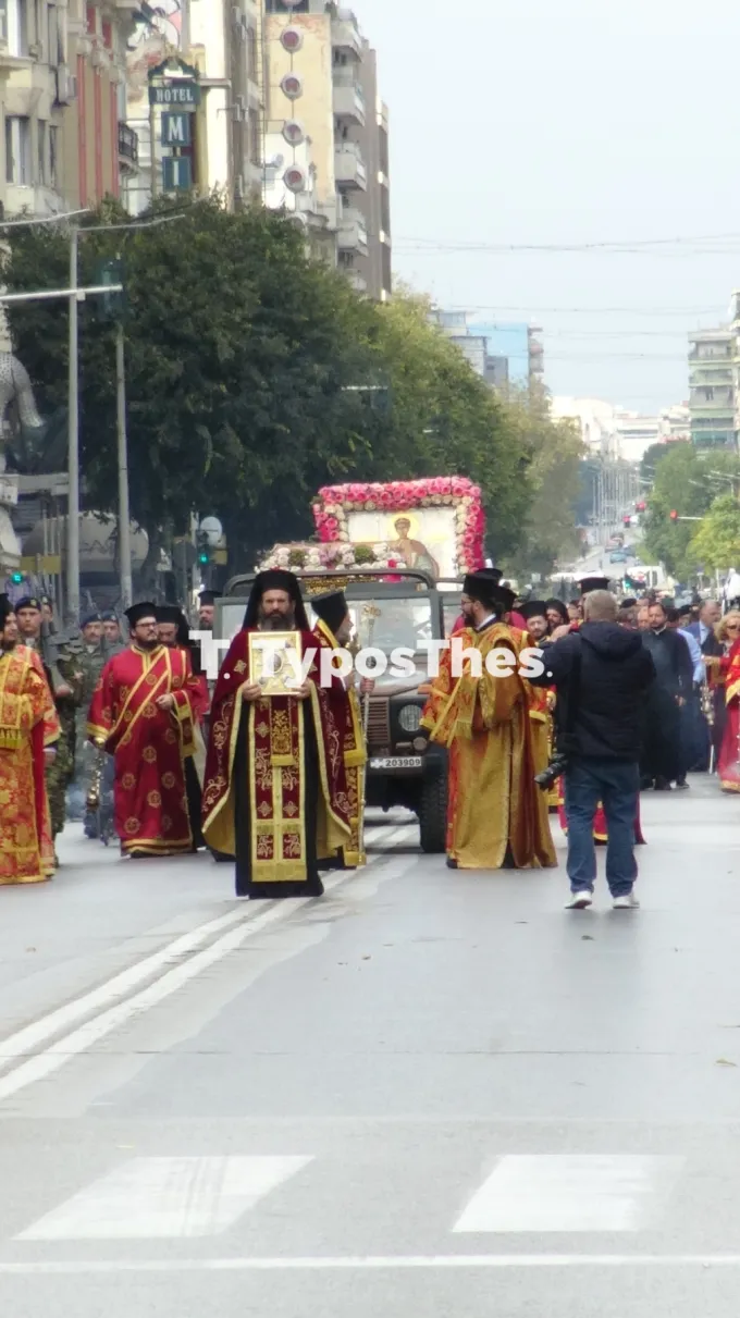 Άγιος Δημήτριος