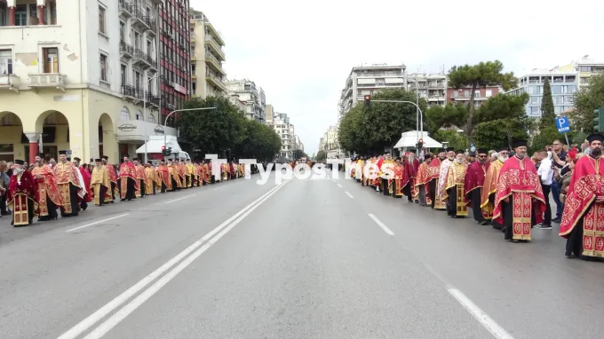 Άγιος Δημήτριος