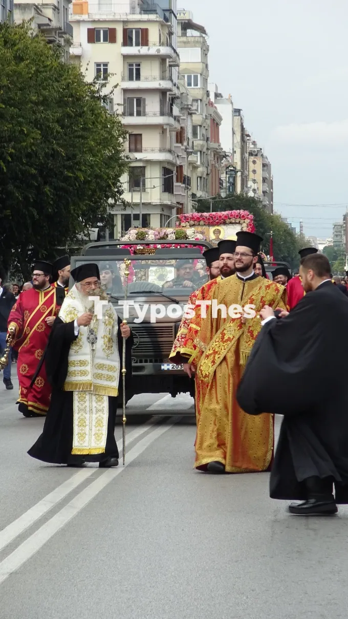 Άγιος Δημήτριος